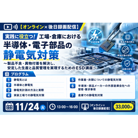 2026年11月24日.png