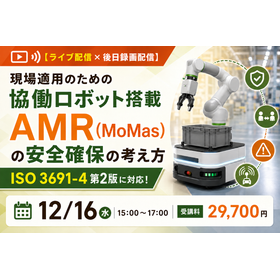 2026年12月16日.png