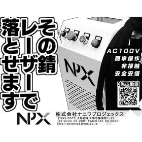 We have published an advertisement in the "Daily Market Report"!