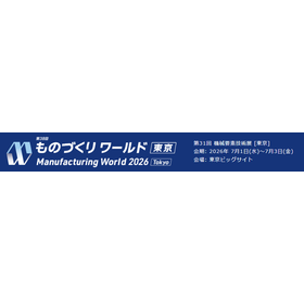 ものづくりワールド.png
