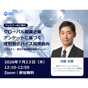 20260723 Webinar LinkedIn Image.jpg