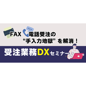 orders_dx.png