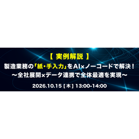 1015manu.png