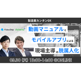 0930videospte.png