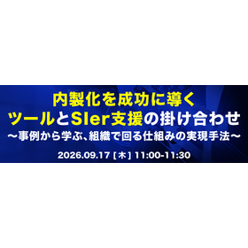 0917naisei.png