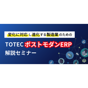 erp_seminar.png