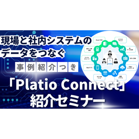 platioconnect.png