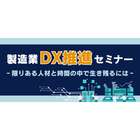 dx_sem.png