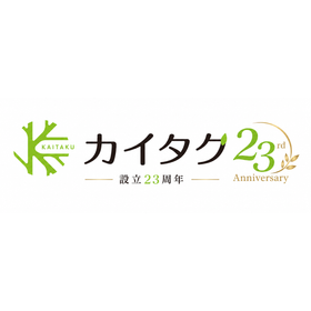 ハイパーCLT敷板を展開するカイタク社(岡山県岡山市北区)