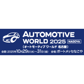 250528_蜷榊商螻・AUTO250528_320x100_jp.png
