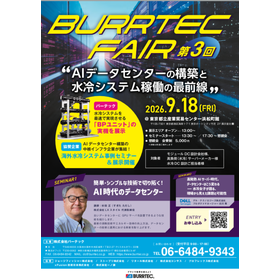 スクリーンショット 2026-08-26 171914.png