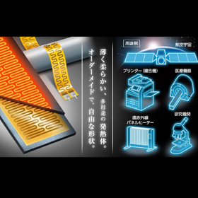 展示会バナー画像.jpg