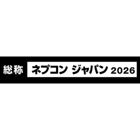 nepconjapan-tokyo-03k.jpg.coredownload.352615210.jpg