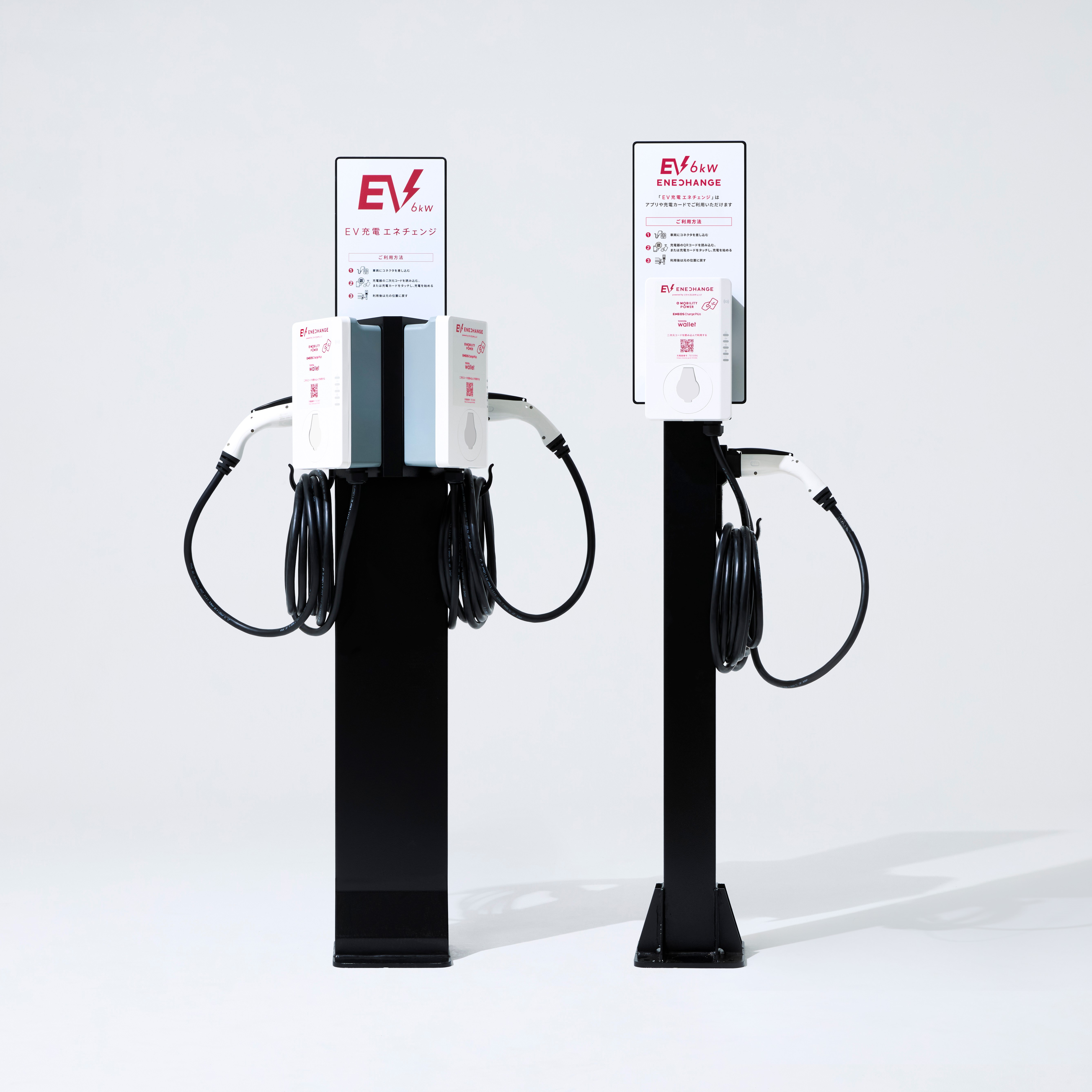 EV用普通充電器『Terra AC Wallbox』 ABBジャパン | イプロスものづくり