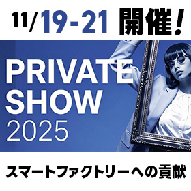pv2025_ipros.jpg