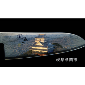 貝印.jpg
