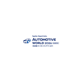 automotiveworld-nagoya-01.jpg.coredownload.610099245.jpg