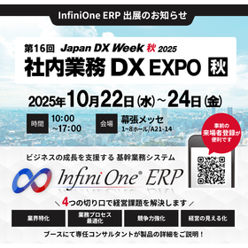 JapanDXweek2025_top.png