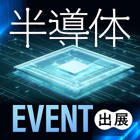 ipros01.jpg