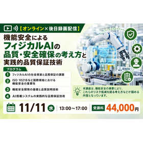2026年11月11日.png