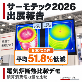 ニュース画像.png