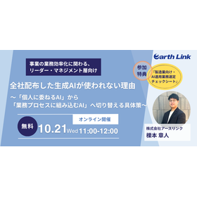 2026年10月ウェビナー_バナー(最新).png