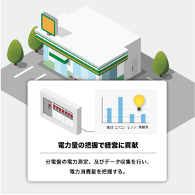スクリーンショット (207).png