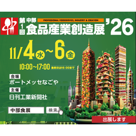 スクリーンショット 2026-10-29 144600.png