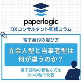 イプロスサムネイル (2).jpg