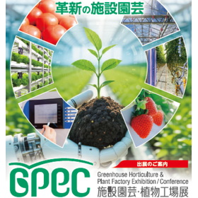 スクリーンショット 2026-01-16 104501.png