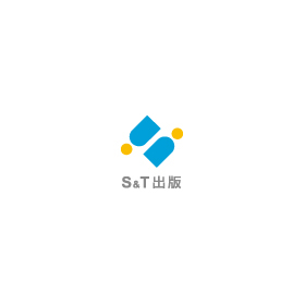 S&T出版.jpg