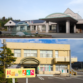 能登島徳田コミュニティセンター.png