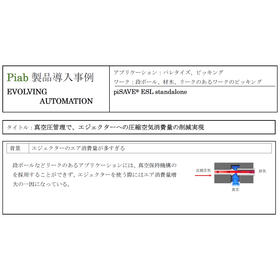 スクリーンショット 2026-10-23 120720.png