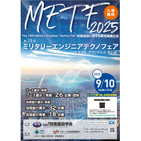 ミリタリーポスター.png