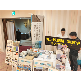 IMG20260909122502_R.png