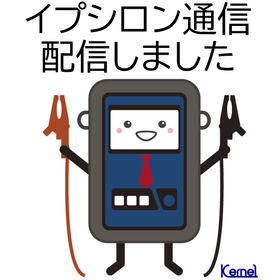 イプロスニュース用画像.PNG