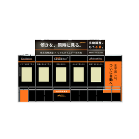 MEX金沢2026ブースイメージ (12).png