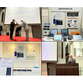 都産技研表彰式