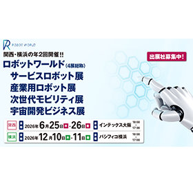 kansai-srobo-2026.png
