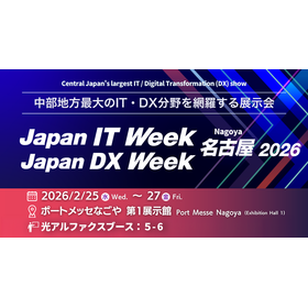 20251222-japanitweek-nagoya26-009.png