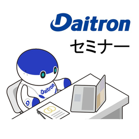 IPROSセミナーアイコン.jpg