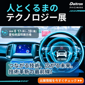 人テク名古屋 (1200 x 1200 px) .png