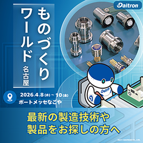 もの名古屋 300.png