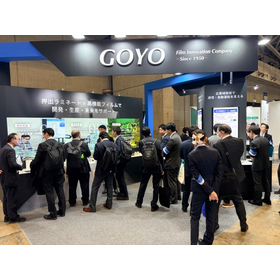 第16回 高機能素材Week 東京展（幕張メッセ）にご来場頂きありがとうございました