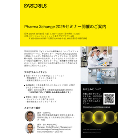 Pharma Xchange 2025: Compliance Measures for Pharmaceutical QC Trends and JP Revision Responses