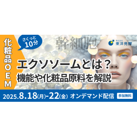 thum_peatix-exo_280.png