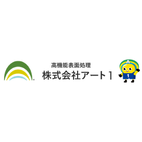 株式会社アート1.png