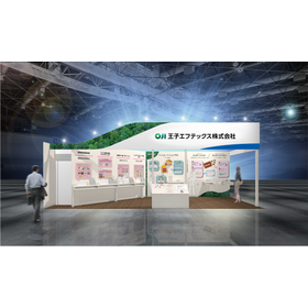 王子エフテックス様JAPANPACKパース.png