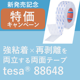 tesa 88648 [Special Price Campaign]