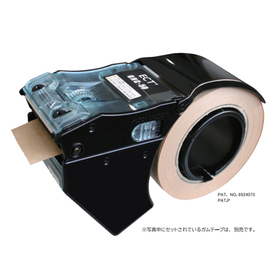 Tape Cutter for Duct Tape "GHC-50"